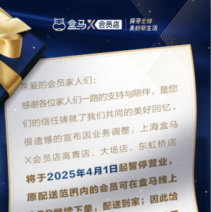 �Ϻ����RX��(hu��)�T��3���T(m��n)�ꌢ��4��1����ֹͣ?f��n)I�I(y��)