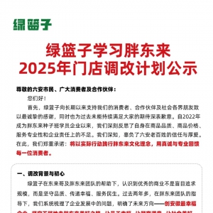 ���վG�@�ӹ���2025���T���{��Ӌ������8���T���M�ж�݆�{��