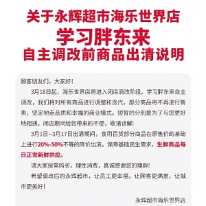 ���x���������׼��֖|���{�ĵ�������AӋ4��17�ջ֏͠I�I(y��)