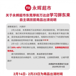 ���x���к���f�_(d��)���]���{(di��o)��������3��28�ջ֏�(f��)�I�I(y��)