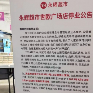 ���x���г��m(x��)�{(di��o)�������W�V���������T�꼴���P(gu��n)�]