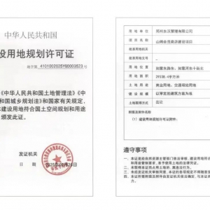 ����ɽķ��(hu��)�T���������M(j��n)չ �(xi��ng)Ŀ�O(sh��)Ӌ(j��)���������И�(bi��o)��