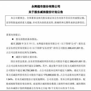 ���|�ٶȜp�����x���йɷݣ���?q��)���}�˳�