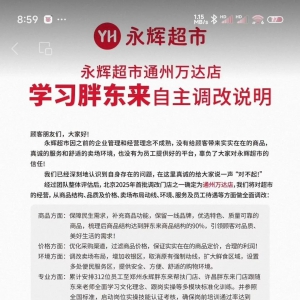 ���x����ͨ���f�_(d��)�ꌢ�]���{(di��o)�����A(y��)Ӌ(j��)4��25�ջ֏�(f��)�I�I(y��)