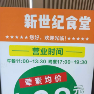 �ذ������o(j��)���С������o(j��)ʳ�á����������ǰ����չ��20�ҵ�