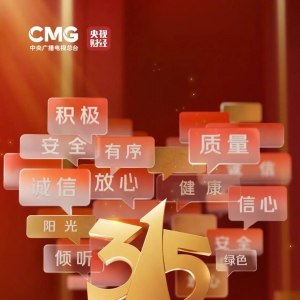 ��3.15�����������ʳƷ��I(y��)�Ƿ�����