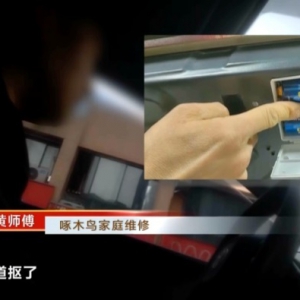 315�ع��ИI(y��)�y�󣺾S�޴̿�����ľ�B