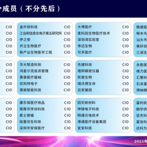 2025�Ї��t(y��)ˎ�t(y��)���ИI(y��)CIO����ߵ�2���Ї��t(y��)ˎ�t(y��)��AI��ģ�͑�(y��ng)�ô��