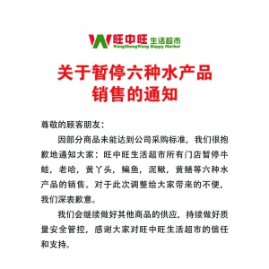 ����������Е�ͣ���Nˮ�a(ch��n)Ʒ�N��