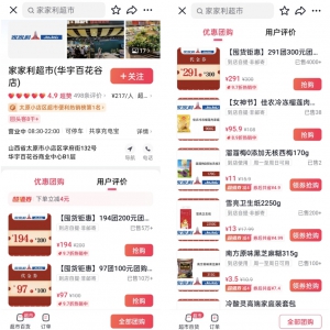 С���̳����ڶ����ҵ��˵ڶ�������