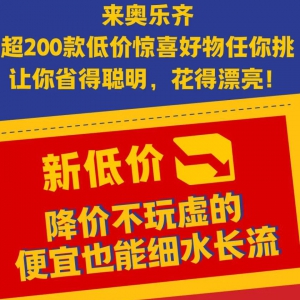 ALDI�W��(l��)�R�_(k��i)��������݆��Ҏ(gu��)ģ���r(ji��)����߽����_(d��)45%