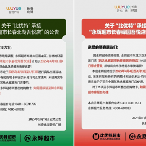 �L���ɼ����x���аl(f��)�����棬����4��18����ֹͣ?f��n)I�I(y��)