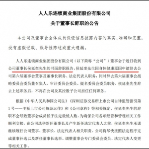 ���˘����ж����L�o����α���(sh��)ʩ���о�ʾ