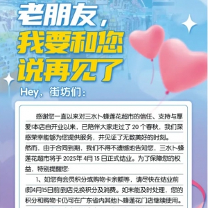 ��ˮ����ɏ������4��15�սY(ji��)�I(y��)