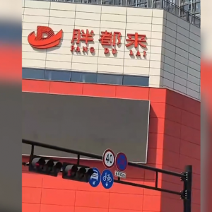 �㽭һ�̈�(ch��ng)ȡ�����ֶ���(l��i)�����֖|��(l��i)�ؑ�(y��ng)