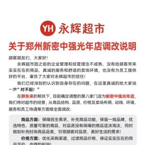 �֖|��(l��i)�ͷ����x�������ڰ˼��{(di��o)�ĵꌢ��5��1�ՠI(y��ng)�I(y��)