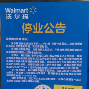 �֠����W�޳ǵ�����ͣ�I(y��)�������Ѕ^(q��)���һ���T��