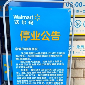 �֠����F�(y��ng)ɳ�_·����������5��3���P(gu��n)�]