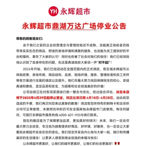 ���x���ж����f�_����������4��29��ͣ�I(y��)