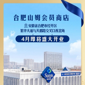 ���պϷ��׼�ɽķ����4��15���_�I(y��)