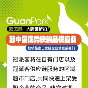 ���ɿͰl(f��)�����Ї���(y��u)����NƷ����(y��ng)�̵�һ����