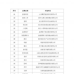 é�_���r��ɽȪ���������������ϸɋ��ϰ��������Ї����M��Ʒ���ι����������Σ�