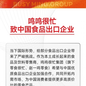 �Q�Q��æ���Ї�ʳƷ������I(y��)