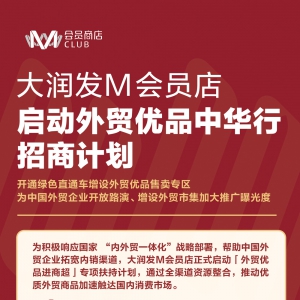 �󝙰l(f��)M���T�ꆢ�����Q(m��o)��(y��u)Ʒ���A������Ӌ��