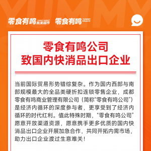 ��ʳ���Q��˾����(n��i)����Ʒ������I(y��)������