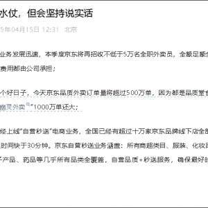 ���|�����쾩�|Ʒ�|(zh��)���uӆ������500�f��