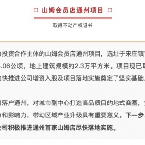 ����ͨ��ɽķ�����Mչ���Ŀ��ȡ�ò��Ӯa(ch��n)��(qu��n)�C��