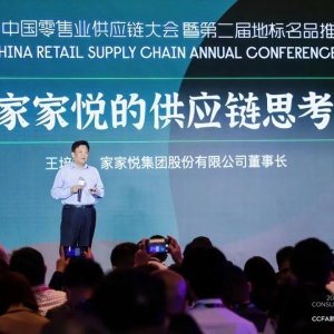 �ҼҐ����F(tu��n)�����L(zh��ng)���໸���Թ���(y��ng)朄�(chu��ng)��(g��u)�����ۘI(y��)"�r(ji��)ֵ��ͬ�w"