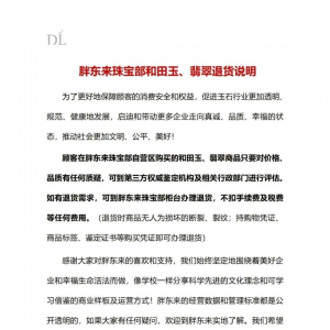 �֖|��(l��i)������(zhu��n)��D����؛Դ�������ѸĞ龀(xi��n)�ϼs̖(h��o)ُ(g��u)�I(m��i)