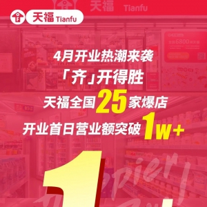 4���츣����25���T���_�I(y��)���N���f��