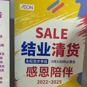 ���������Ї�(gu��)���P(gu��n)2�����������һ�ҵ�Ҳ�P(gu��n)��