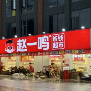 �wһ�Qʡ�X���е»��׵��_�I(y��)