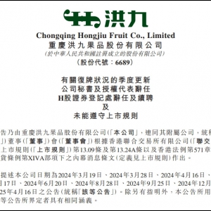 ��Ź�Ʒ��˾�\(y��n)�I�𲽻֏�(f��)��������(w��)���������������(zh��n)