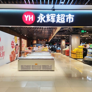 ���x�O(sh��)��ϯ��ُ(g��u)������(r��n)�l(f��)�����R��ɽķǰ�߹ܽ���