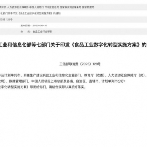 �߲��T����ʳƷ���I(y��)��(sh��)�ֻ���YonSuiteһ�w����������ǰ����