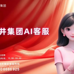 ������AI���ܿͷ��Ͼ�����