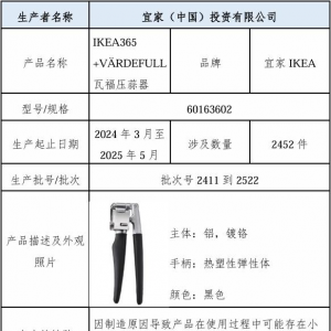 �˼��ٻ�2452����������ԭ���ǽ�����м���`��