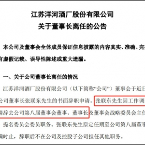 ��ӹɷݶ����L��(li��n)�|�����{(di��o)���o