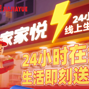 �ҼҐ�24С�r����������W늂}�Ͼ�