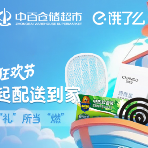 �۽����ҘI(y��)��(w��)���аټ��F(tu��n)�}�����й�˾�������ϠI�N�ᳱ