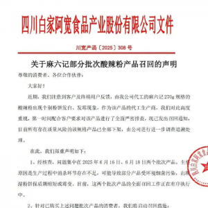 ����ӛ�����۰l(f��)ù���¼��������̰׼Ұ�����Ǹ���ٻ����®a(ch��n)Ʒ