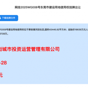 ɽķ�|ݸ����؉K����ɽ����A(y��)Ӌ2026����_�I(y��)