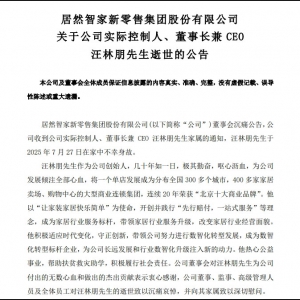 ��Ȼ�Ǽ����¹��棺��(sh��)�H�������������L��CEO����������