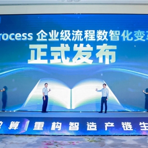 ���ݔ�(sh��)�a�����AI for Process��AI�����I(y��)�����_���_��ʽ