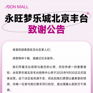 �������һ��������(m��ng)������Ļ���S�_(t��i)��9��30�սKֹ�\(y��n)�I(y��ng)