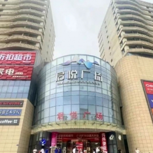 ���|�ۿ۳���ȫ���׼��ԠI�ꌢ��8��16���_�I(y��)